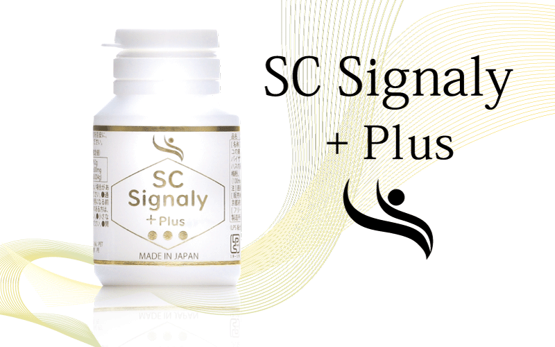 エスシーシグナリープラス SC Signaly+Plus 0